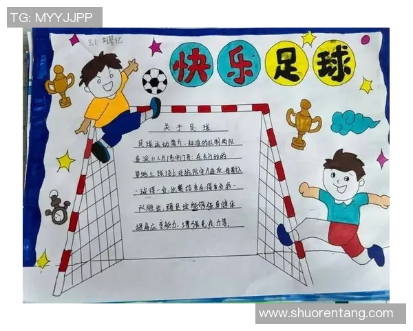 足球电棍侠的传奇之路如何改变了中国足球的未来与发展